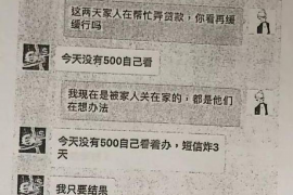 货款要不回，讨债公司能有效解决问题